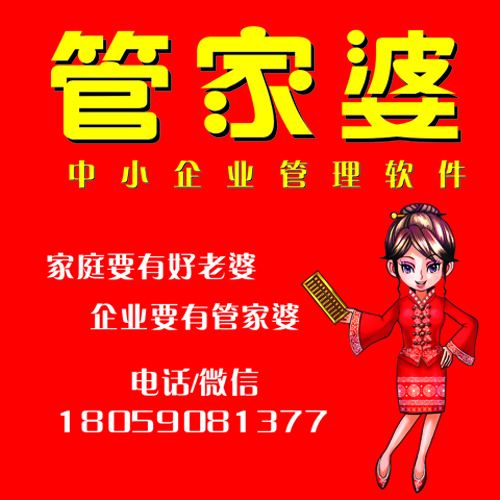 7777788888精准管家婆特色,警惕虚假宣传-全面释义、解释与落实、统计解答解释落实