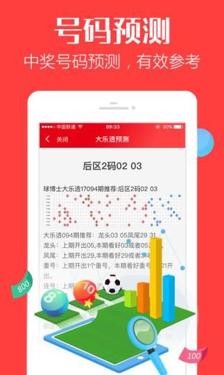 澳门玄机一码，详细解答、定量解答解释落实