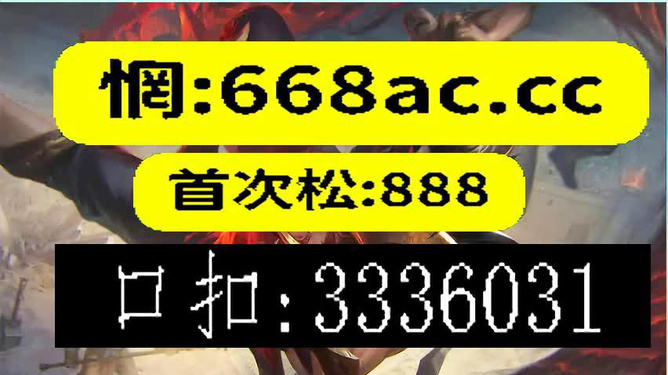 今晚必开一肖包准2025,警惕虚假宣传,统计解答解释落实