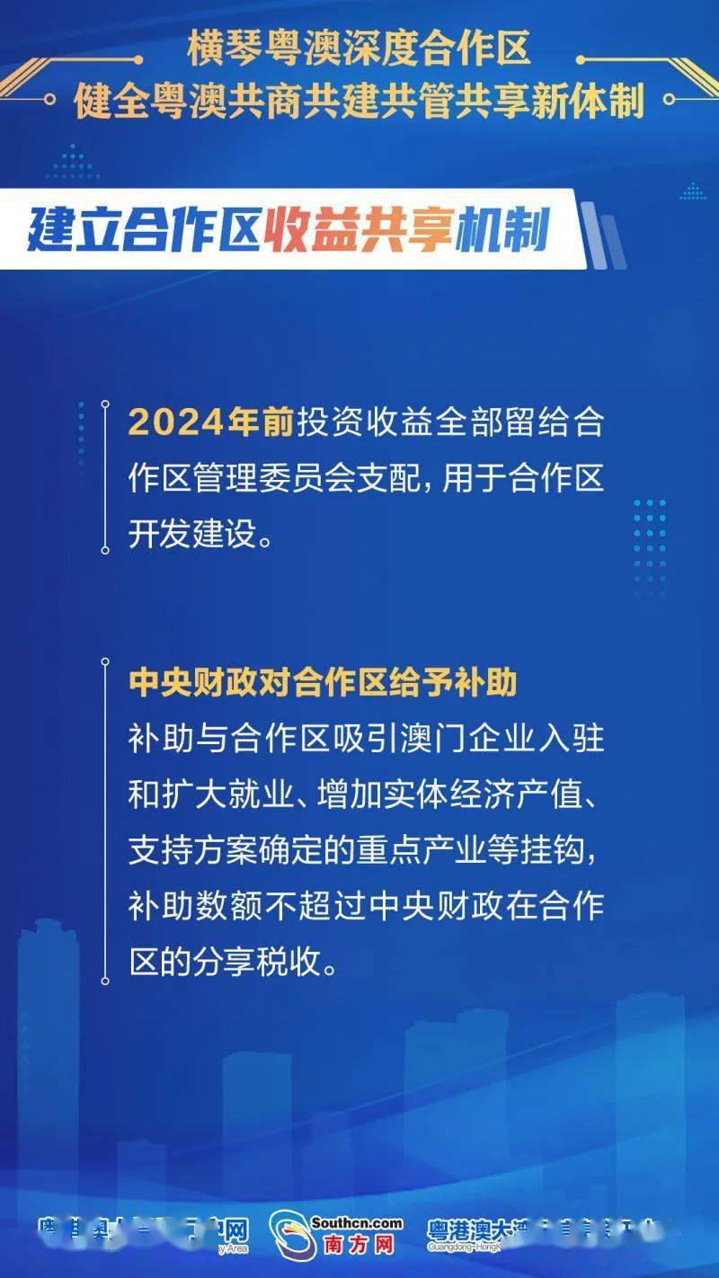 新澳正版请全面释义、解释与落实、深度解答解释落实