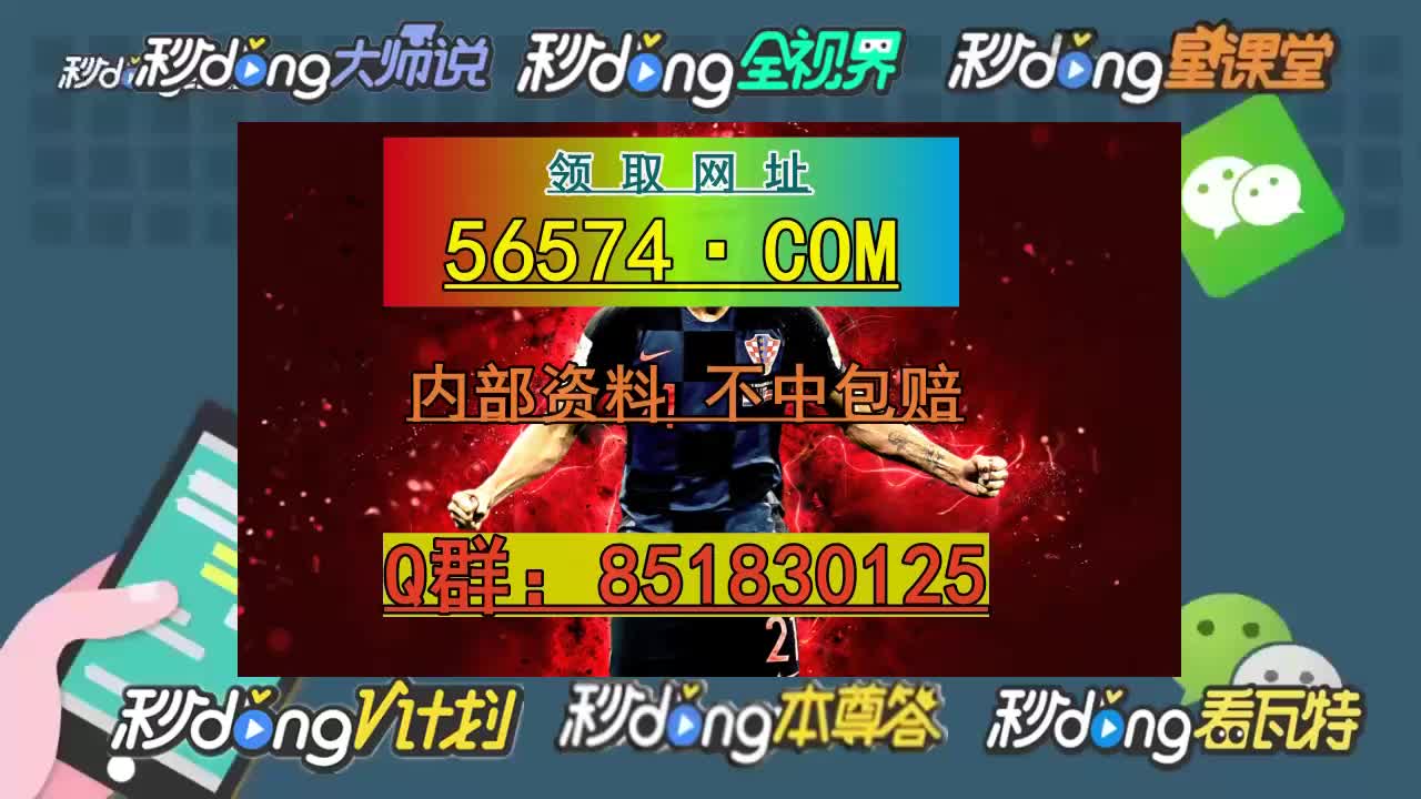 澳门天天免费精准开奖，详细解答、全面解答解释落实