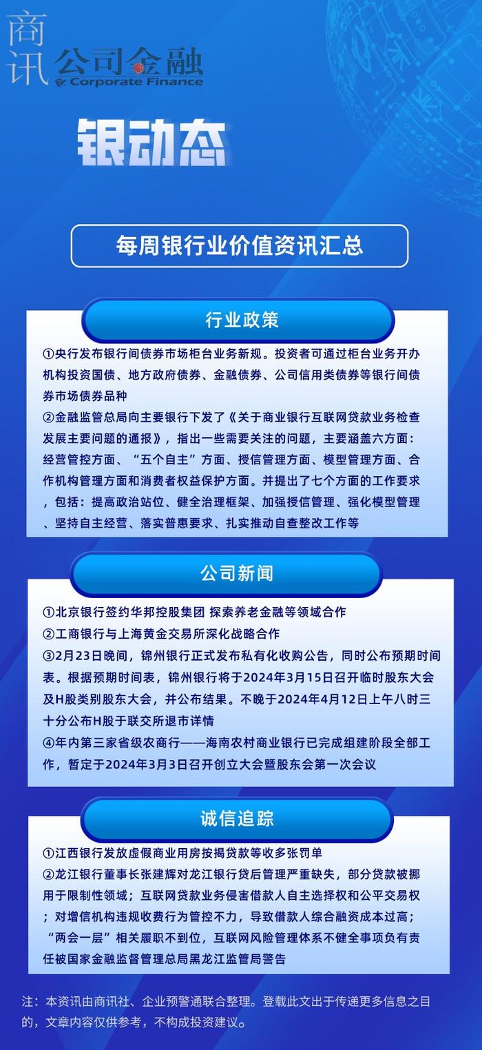 2025澳门正版免费精准大全请全面2释义、解释与落实、实证解答解释落实