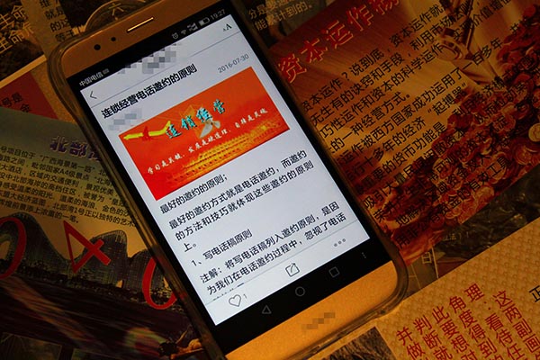 新澳天天开奖资料大全600的警惕虚假宣传-科学解答解释落实