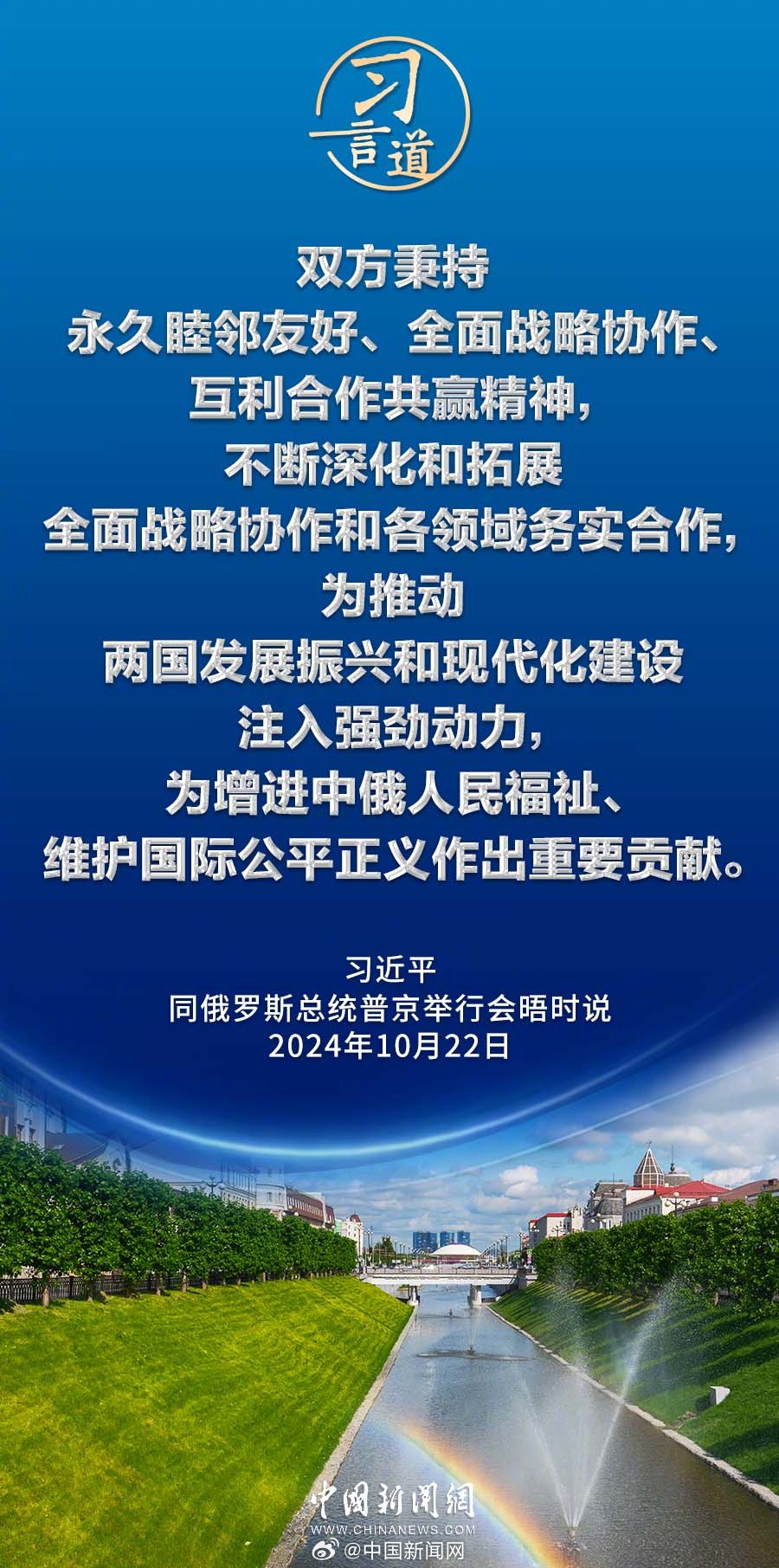 2025澳门四肖儿码请全面释义、解释与落实、时代解答解释落实