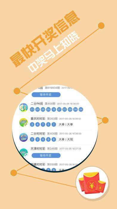 7777788888精准免费四肖天,警惕虚假宣传落实,综合解答解释落实