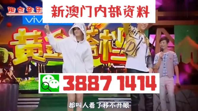 澳门今晚必开一肖1叫的警惕虚假宣传-前沿解答解释落实