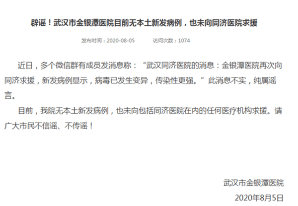 新澳门内部数据码的警惕虚假宣传-科学解答解释落实