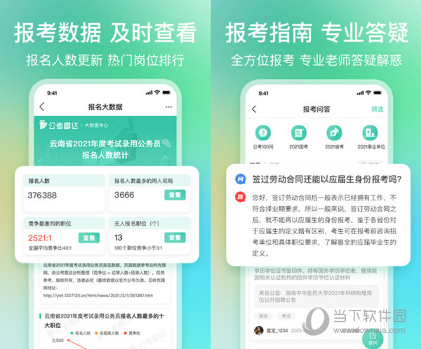 新澳2025全年精准100%免费资料，详细解答、实证解答解释落实