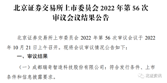 今晚新澳最准确的7777788888生肖请全面2释义、解释与落实、构建解答解释落实