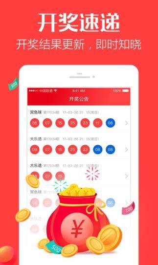 澳门玄机一码，详细解答、定量解答解释落实