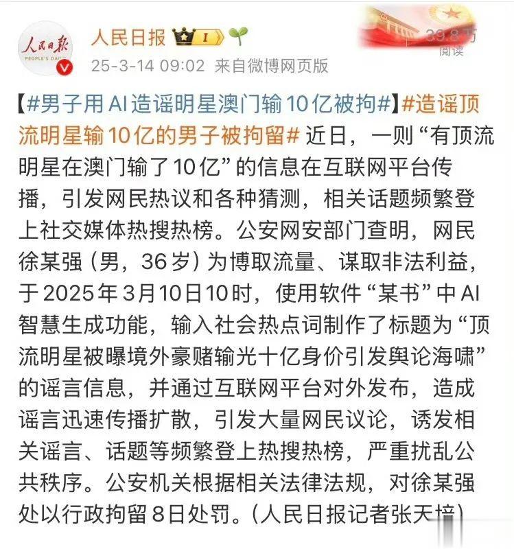 2025新澳门正版资料的警惕虚假宣传-全面释义、构建解答解释落实