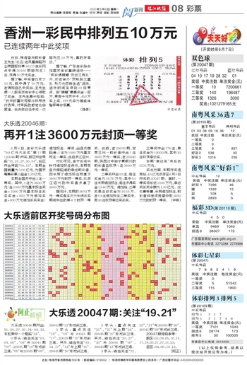 澳门天天开好彩大全全面释义、定量解答解释落实