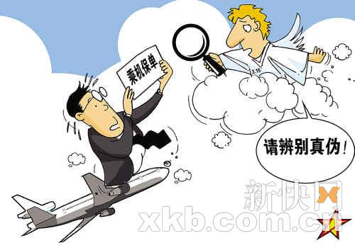 新奥门天天免费精准与警惕虚假宣传-全面释义、构建解答解释落实