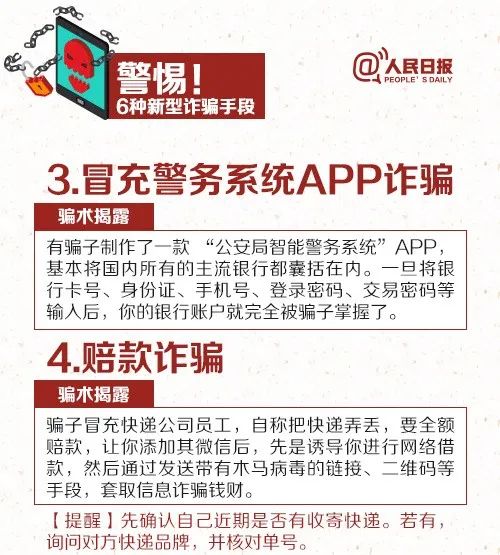 新澳门内部数据码的警惕虚假宣传-科学解答解释落实