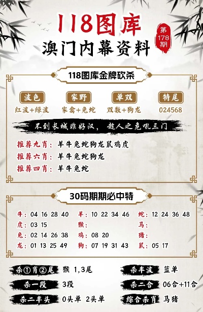 正版资料免费大全精准、警惕虚假宣传-全面释义、时代解答解释落实