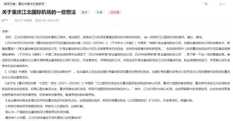 今晚上澳门必中一肖2025详细解答、精准解答解释落实