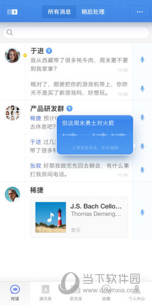 最精准的资料免费公开,警惕虚假宣传、全面解答、实时解答解释落实