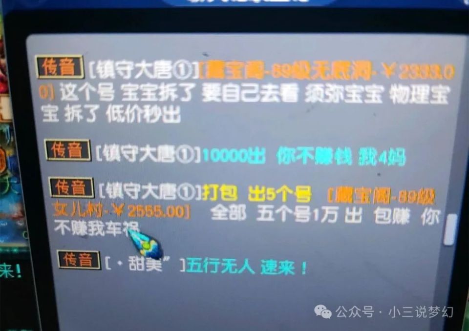 7777788888精准管家婆三期必开一特与警惕虚假宣传-全面释义、全面解答解释落实