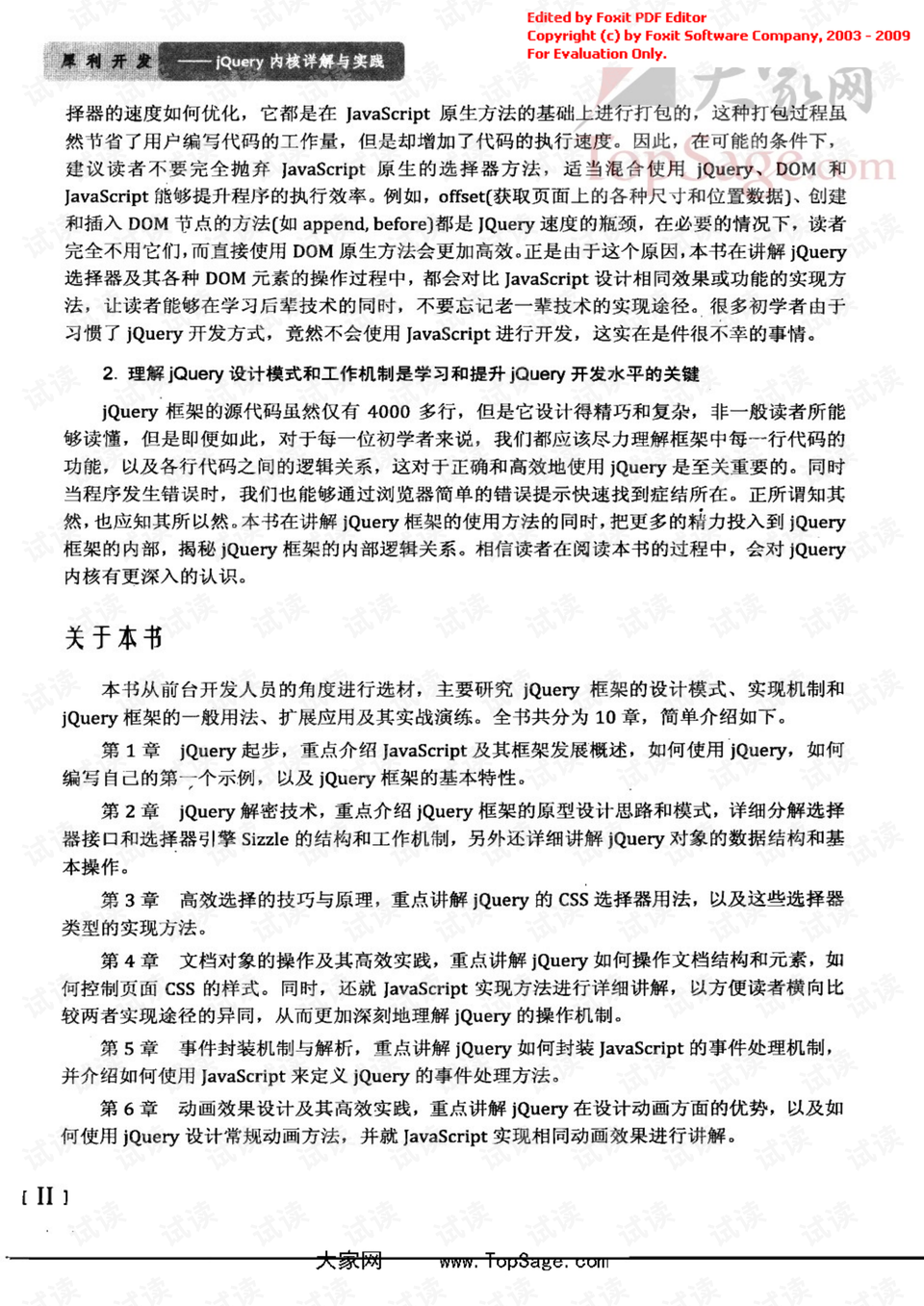 澳门今晚最准一肖,警惕虚假宣传落实,详细解答解释落实