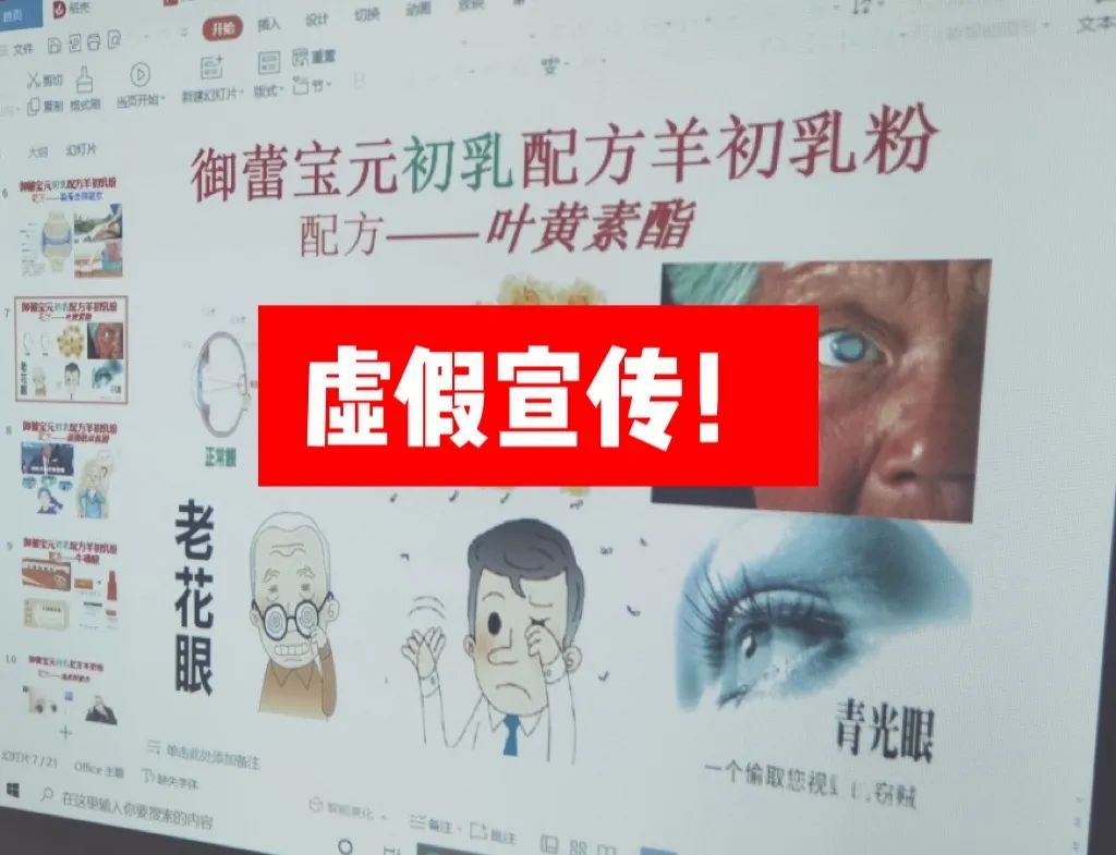 新澳门资料大全免费2025新澳,警惕虚假宣传落实,定量解答解释落实