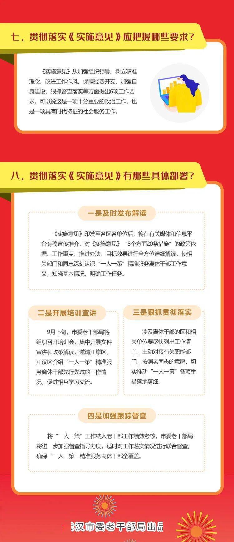 2025澳门精准正版图澳门正版资料免费大全请全面释义、解释与落实、精准解答解释落实
