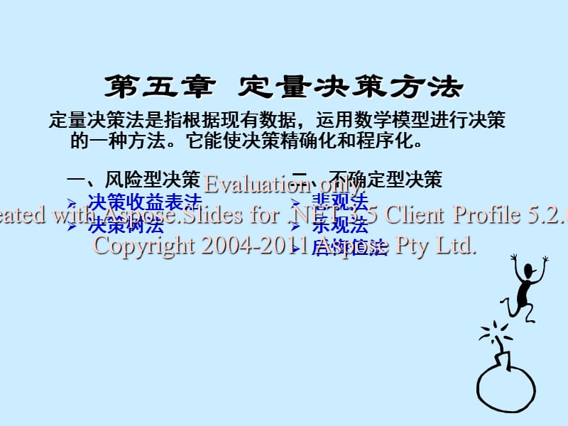 香港正版资料免费资料网澳门的全面释义、解释与落实、定量解答解释落实