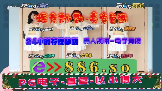 2025新澳门49精准免费大全、警惕虚假宣传-全面释义、实时解答解释落实