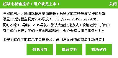 7777788888精准管家婆免费下载安装请全面释义、解释与落实、科学解答解释落实