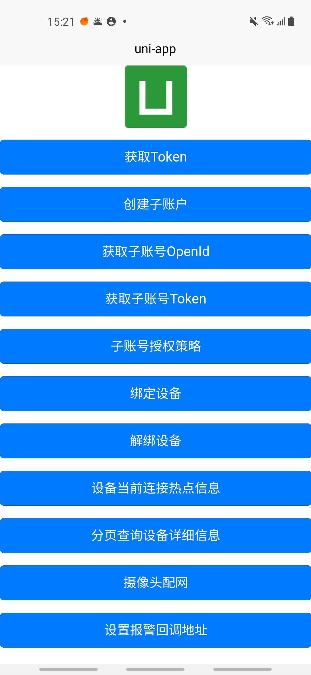 2025年澳门天天彩,更新资料、警惕虚假宣传-全面释义、构建解答解释落实