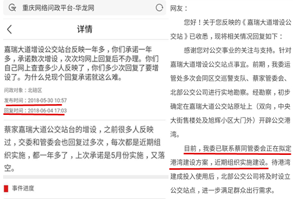 新澳2025年天天开彩,警惕虚假宣传落实,构建解答解释落实