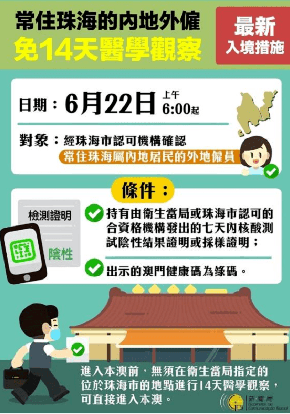 2025新澳门精准神算闷人图片精选解析、解释与落实、深度解答解释落实