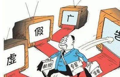 管家婆期期四肖四码中特管家,警惕虚假宣传落实,全面解答解释落实