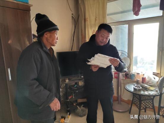 2025澳门特马网站有哪些的警惕虚假宣传-全面释义、时代解答解释落实