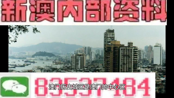 新澳门天天免费精准大全澳门，全面释义、构建解答解释落实