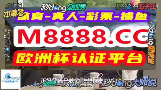 澳门一肖一码一待一中管家的全面释义、解释与落实、统计解答解释落实