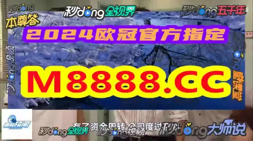 澳门一肖一码一一恃一中的警惕虚假宣传-构建解答解释落实