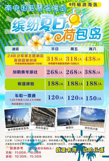 2025年新澳天天开彩免费大全的警惕虚假宣传-构建解答解释落实