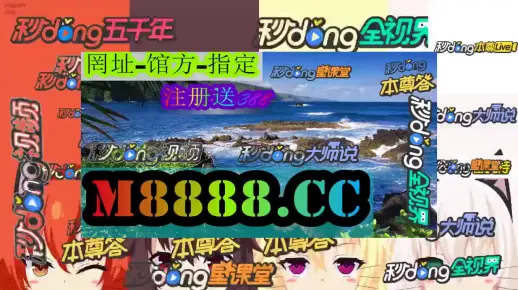 澳门一肖一码准确100%新华网，全面释义、实证解答解释落实