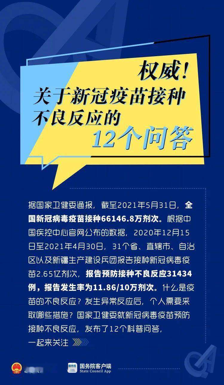 2025天天澳门和新澳门详细解答、深度解答解释落实