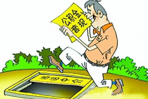 2025澳门原料免费大全1与警惕虚假宣传-全面释义、构建解答解释落实