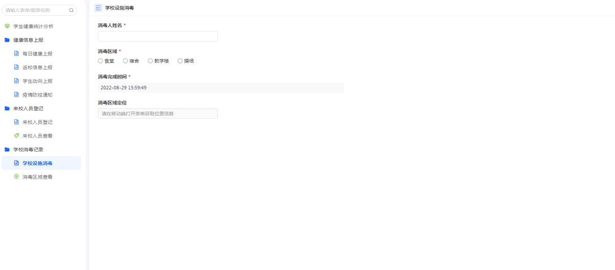 新澳门彩免费书料的警惕虚假宣传-全面释义、解释与落实、定量解答解释落实