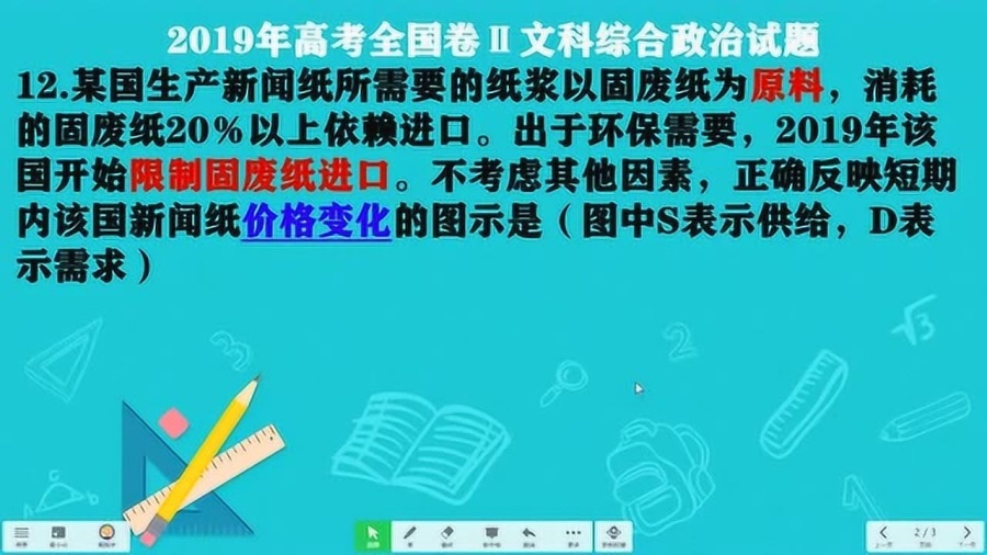 新奥门天天彩资料,警惕虚假宣传,精准解答解释落实