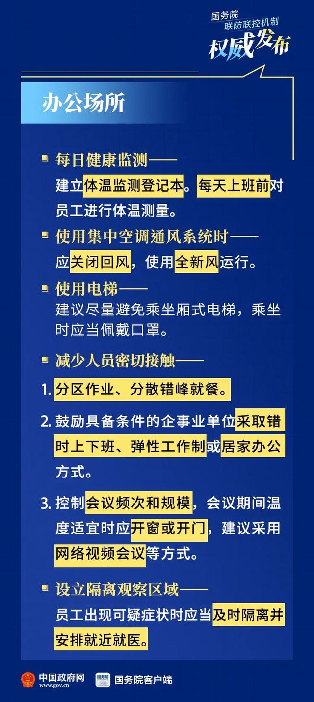 2024新奥正版资料兔费全面释义、全面解答解释落实