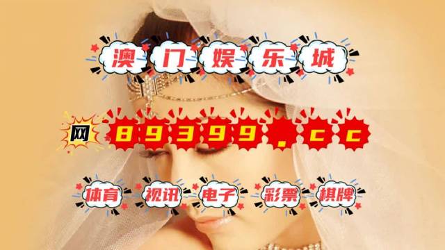 澳门今晚澳门特马资料免费查询警惕虚假宣传、全面解答与解释、实证解答解释落实