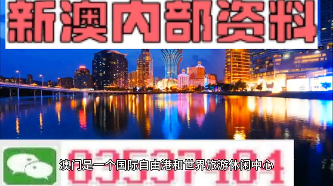 新奥精准精选免费提供澳门,警惕虚假宣传、全面解答、综合解答解释落实