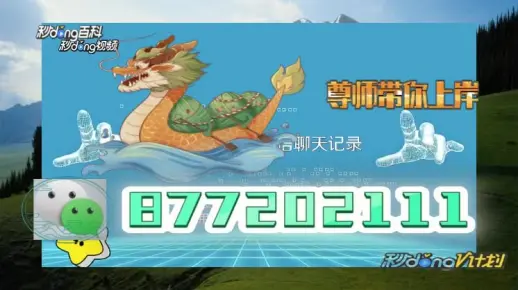 澳门一肖一码一一特一中厂i详细解答、综合解答解释落实