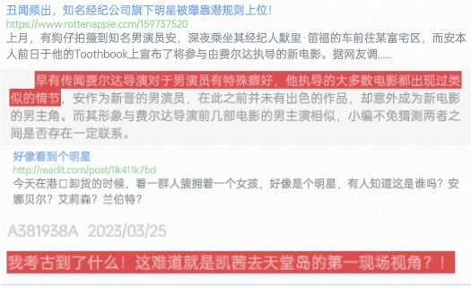 7777788888精准免费四肖真相详细解答、解释与落实、实时解答解释落实