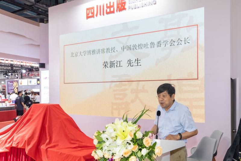 精准免费四肖与7777788888的警惕虚假宣传-全面释义、实时解答解释落实