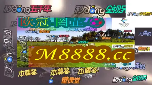 新的澳门资料免费公开的,警惕虚假宣传,定量解答解释落实