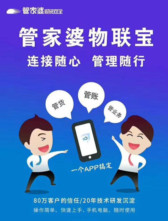 7777788888精准管家婆特色,警惕虚假宣传-全面释义、解释与落实、统计解答解释落实